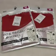 ２枚セットキッズ！ZETT!半袖クールネックアンダーシャツ