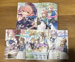 全巻初版帯付/特典多数「サイレント・ウィッチ1〜6巻＋3冊 計9冊」小説 サイレント・ウィッチ III 沈黙の魔女の隠しごと | サイレント