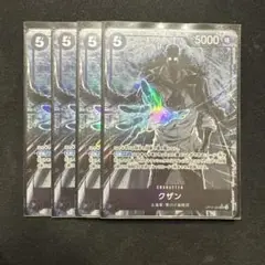 ワンピース カードゲーム クザン 4枚セット