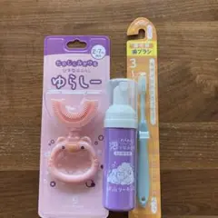 ばぶりーキッズゆらしー