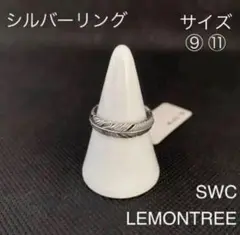 新品☆ LEMONTREE SWC シルバーリング