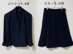 【極美品】東京イギン　セットアップスーツ　スカート　冠婚葬祭　高級礼服　上M下L