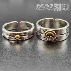 イーグル 太陽 リング 指輪 2個セット シルバー S925 刻印 フリーサイズ