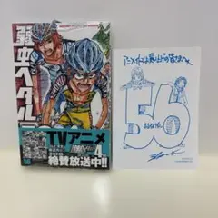 Item thumbnail for item 5ecda866-34b2-417d-bbe8-e8c86cc0dda6