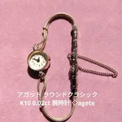 アガット クラシックagete レディス腕時計K10/0.052ctダイヤ付き agete agete/アガット 1611 クラシック ダイヤ0.052ct 腕時計