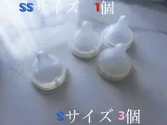 ピジョン 母乳実感 乳首 SSサイズ.Sサイズ 4個セット