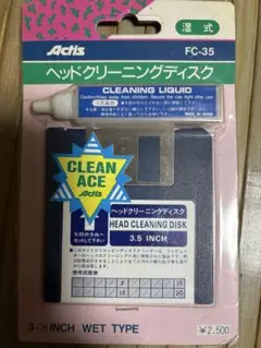 3.5インチ　湿式ヘッドクリーニングディスク