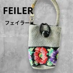 FEILER フェイラー ハンドル付きポーチ 花柄 グレー シュニール織