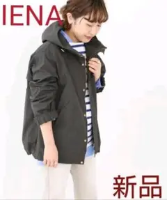 IENA Onibegie ナイロンフーデットブルゾン