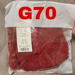 キスするブラ　レッド　G70