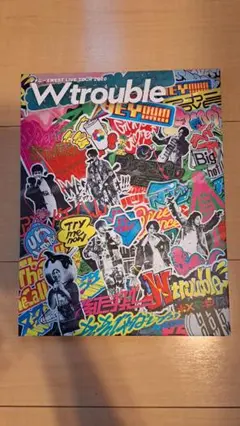 初回版 W trouble Blu-ray ジャニーズWEST