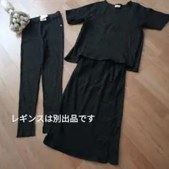 超美品caph半袖リブカットソー＋タイトスカートセットアップ黒ラメゴールド