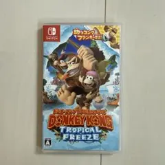 ドンキーコング トロピカルフリーズ