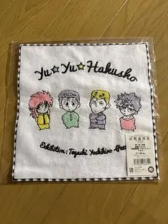 冨樫義博展　幽遊白書　刺繍ミニタオル