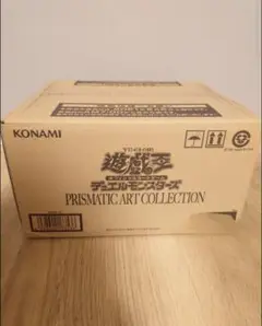 2025年最新】プリズマティックアートコレクション カートンの