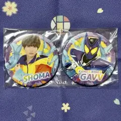 仮面ライダー ショウマ ガヴ 缶バッジ