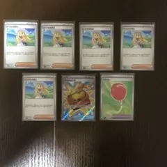 ポケモンカード　7枚セット