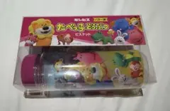 ★プライズ　たべっ子どうぶつ クリアボトル ビスケット付き バター味