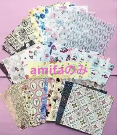 セリア amifa おすそ分け デザインペーパー 32枚 まとめ売り