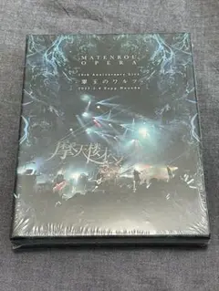 摩天楼オペラ　alkaloid showcase【未開封】 摩天楼オペラ - Alkaloid Showcase PV |DVD-RIP| - YouTube