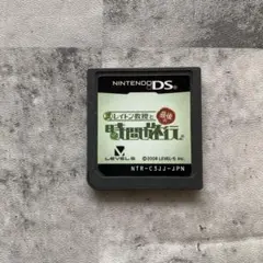 レイトン教授と最後の時間旅行 Nintendo DS