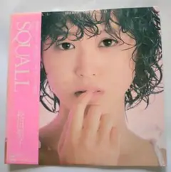 松田聖子 LPレコード SQUALL 27AH-1032