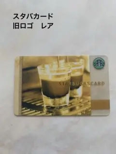 2025年最新】スターバックスカード 2006の人気アイテム - メルカリ