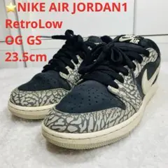 ⭐️NIKE AIR JORDAN1 RetroLow OG GS 23.5cm