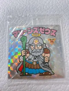 マリーンズゼウス 完品