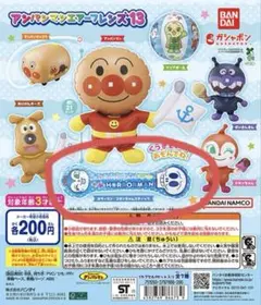 アンパンマン エアーフレンズ13 「ホラーマン•コキンちゃんスティック」