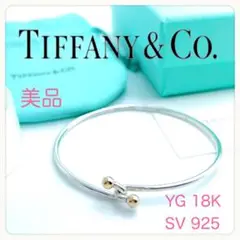 ✨Tiffanyティファニーコンビフックu0026アイバングル18K YG SV925