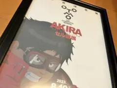 2025年最新】大友克洋 postersの人気アイテム - メルカリ