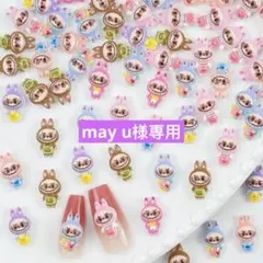 ラブブネールデコパーツ20個+20個