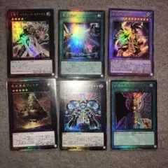 遊戯王OCG カードセット　心変わり