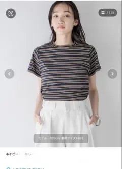フライスチビＴシャツＳＳ 111954