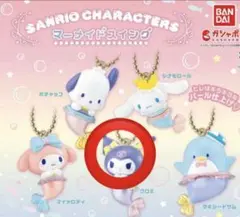 サンリオキャラクターズ マーメイドスイング クロミ