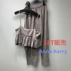 Anna Kerry フリルキャミソール&ジョッパーズパンツ　ベージュ