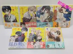 ぜんぶきみの性 1〜6巻　特典付き ぜんぶきみの性 6」浅月のりと [電撃コミックスNEXT] - KADOKAWA