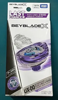 Item thumbnail for item 3ec61942-b3d0-4e2f-bf56-773740d910e7