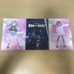 銀河特急 ミルキー☆サブウェイ ブロマイド グッズ マキナ チハル セット