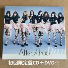 AFTERSCHOOL 『Diva』初回限定盤CD＋DVD☆美品