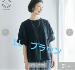 シーズンリーズン しまむら イガリシノブ バックリボントップス
