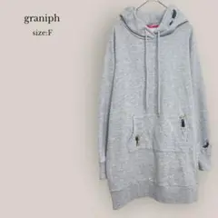 【グラニフ】graniphパーカー　チュニック丈　プルオーバー　刺繍　グレー　F