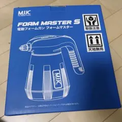 2025年最新】mjjc フォームマスターの人気アイテム - メルカリ