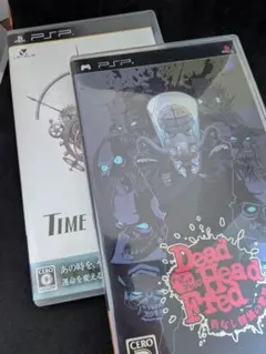 【PSPソフト】　デッドヘッドフレッド／タイムトラベラーズ　２本セット