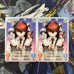 ラボメン全員集合　PR-083 2枚　シュタインズゲート　ChaosTCG