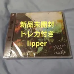 vistlip BET lipper 新品未開封 トレカ付き