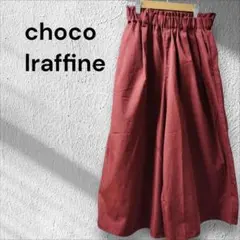 Chocol raffine robe テラコッタ ワイドパンツ ガウチョ