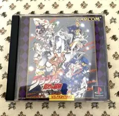 ジョジョの奇妙な冒険　ジョジョ第3部　ゲームスターダストクルセイダース　プレステ