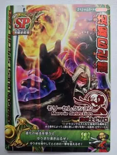 Item thumbnail for item 34fe3e01-d2bb-42c0-80a3-782ef98c248f